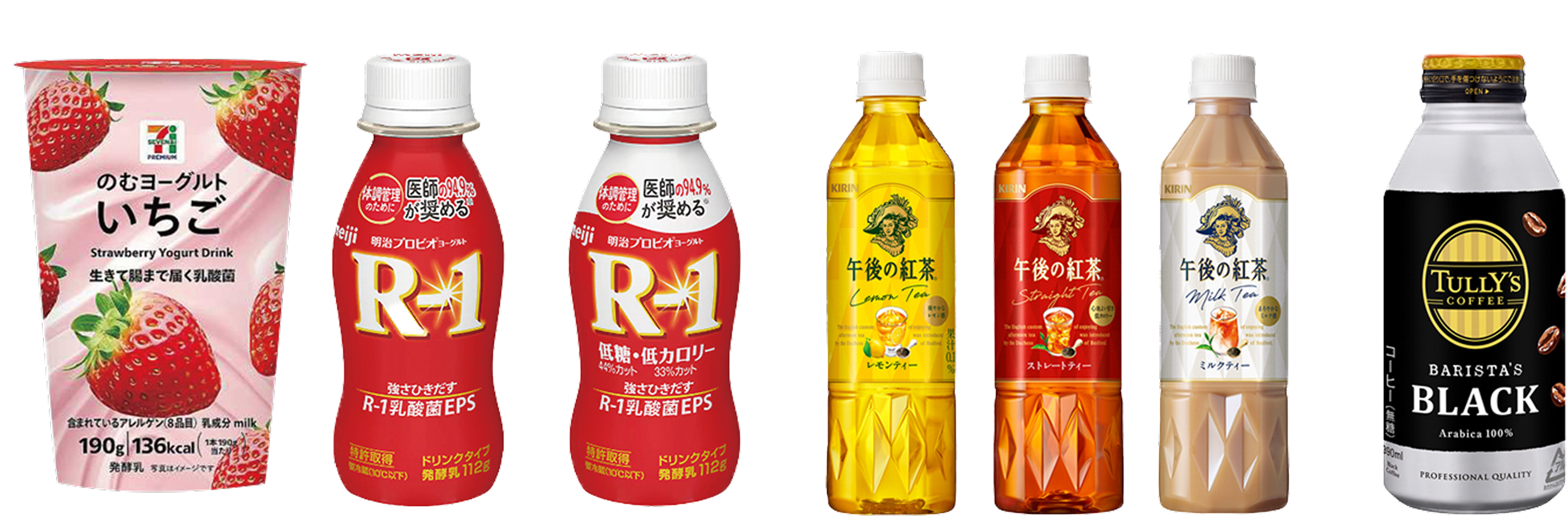 ギフトの商品が並んでいるイメージ