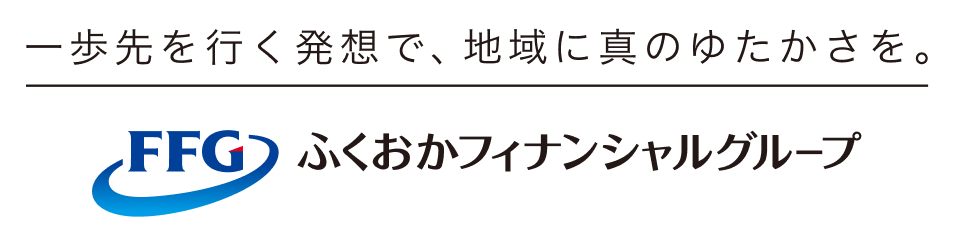 ふくおかフィナンシャルグループ